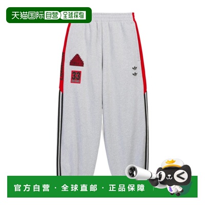 1h可退 香港直邮奢淘 Adidas CHAVARRIA 运动裤 男 KV2249休闲裤