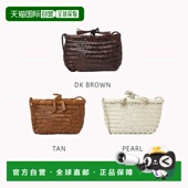 女士 1h可退 肩包日常编织包 8938 TAN 韩国直邮DRAGON DIFFUSION