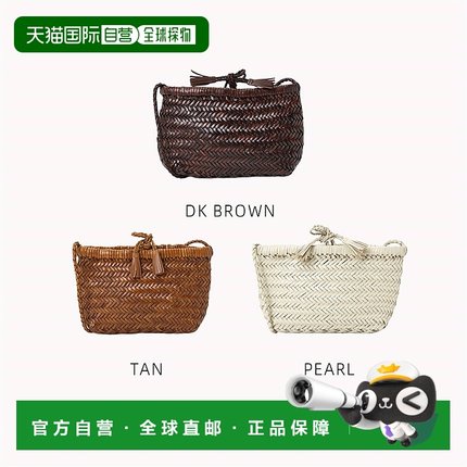 1h可退 韩国直邮DRAGON DIFFUSION 8938 TAN 女士 肩包日常编织包