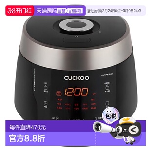 韩国直邮CUCKOO福库6人用电压力保温煮汤锅电饭锅CRP-P0620FDM