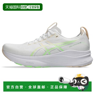 香港直邮GEL-KAYANO 32｜女子｜1012B838-102