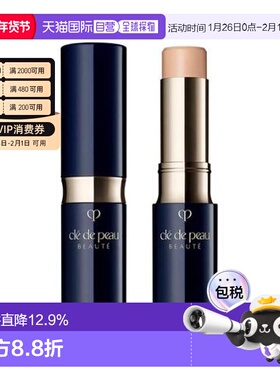 香港直邮CPB 肌肤之钥 钻光修护遮瑕膏#2 OCHER正品