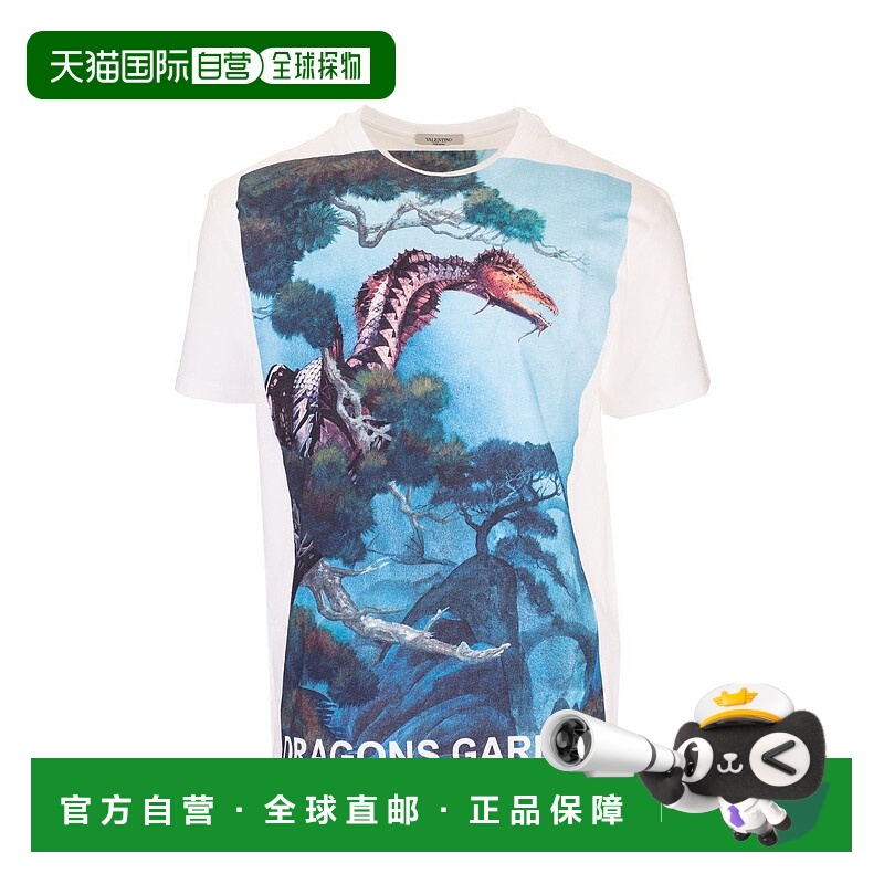 1h可退 香港直邮VALENTINO 男士T恤 TV0MG06P69H87M AW2023 黑色