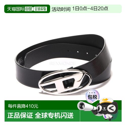 韩国直邮DIESEL X08727 PR666 H6528 腰带牛皮皮带
