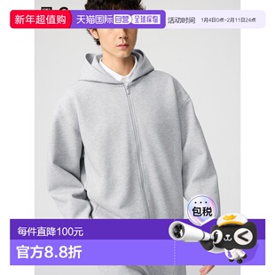 日潮跑腿UNIQLO优衣库 大号全拉链卫衣 485735