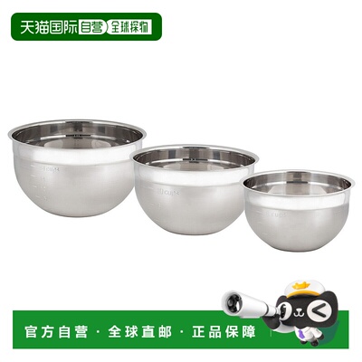 自营 Cuisipro 不锈钢搅拌碗 3 件套 - 银色 美国奥莱直发