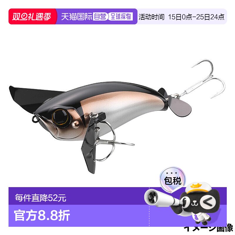 日本直邮Jackal Lure Pompadour 眨眼棕色阴影