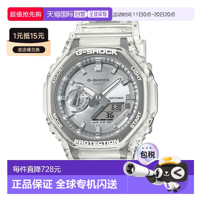 日本直邮卡西欧G-SHOCK 手表亮金属表盘 GA-2100BM-7A8JF新款