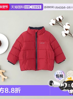 日本直邮日潮 petit main【GOODPRICE/防水加工】中棉夹克9553309