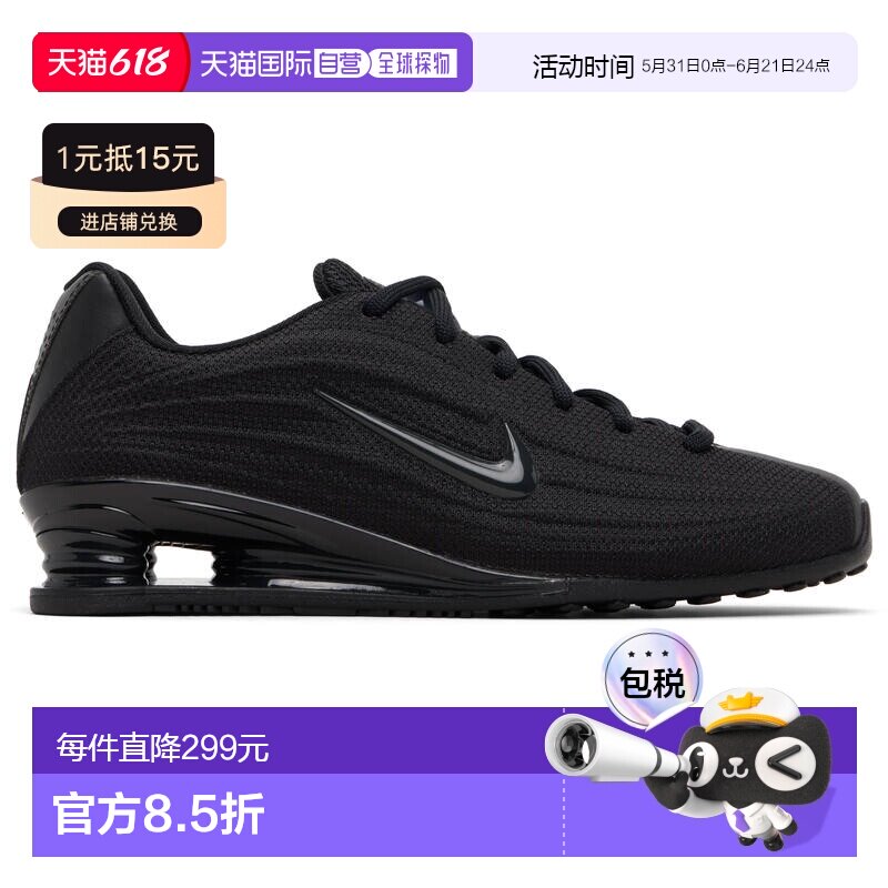 香港直邮Nike 耐克 女士 黑色 Shox Z 运动鞋 HQ7540003BlackBlac