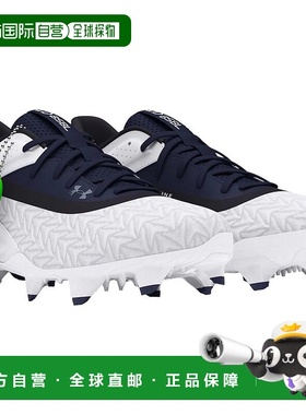 日本直邮Under Armour 棒球鞋UA Yard Microtips TPU 3.0（白色/M