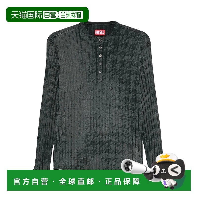 1h可退 香港直邮潮奢 Diesel 迪赛 男士 and Polos T恤T恤 A21589