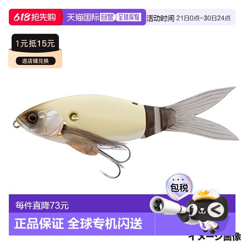 日本直邮Jackall Lure Slick Bait 特制骨饵