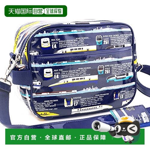 【日本直邮】Colorful Candy Style单肩包幼儿园用JR电车N0534900