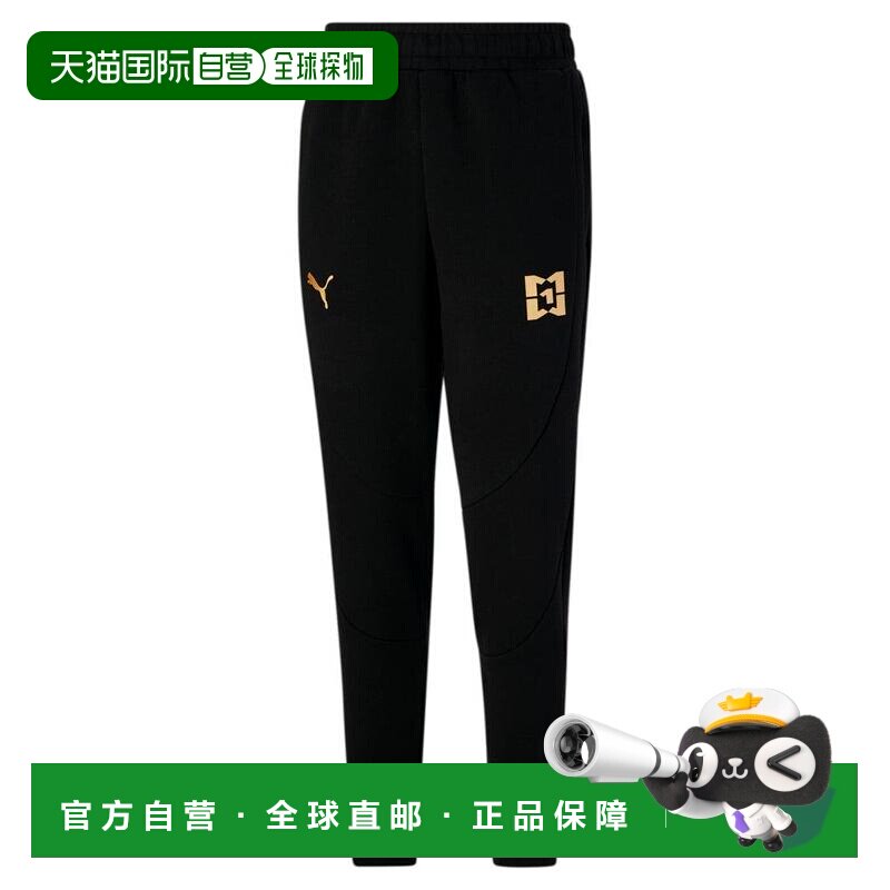 1h可退 【美国直邮】Puma Mikey x Dime运动长裤 黑色 吸湿排汗 6