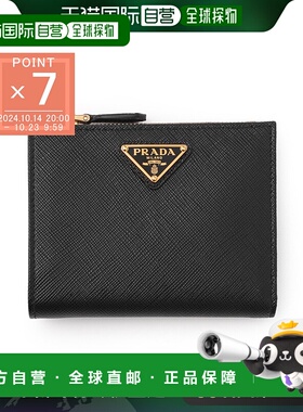 日本直邮PRADA 双折钱包零钱包黑色女士 1ml050 qhh f0002 SAFFIA