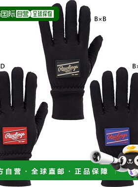 日本直邮Rawlings 弹力针织棒球手套 EAC15F05