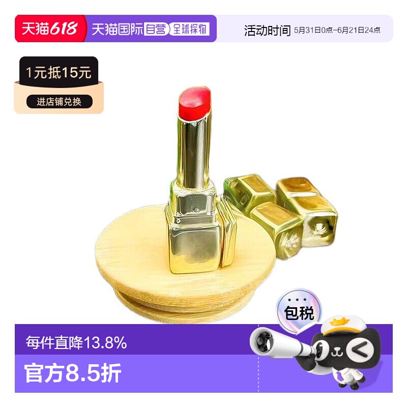欧洲直邮Guerlain/娇兰女士亲亲蜜吻润唇膏3.2g滋润保湿礼物正品