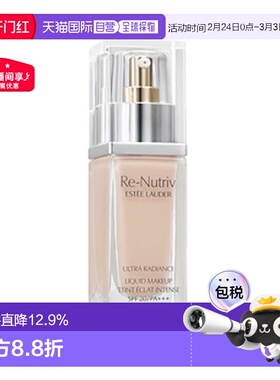 香港直邮Estee Lauder 雅诗兰黛 白金粉底液 1C0 30ml正品