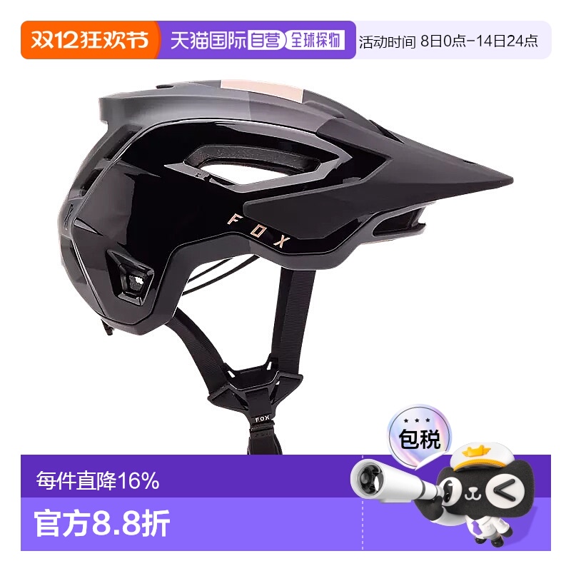 自营美国FOX Speedframe Pro KLIF 山地公路自行车头盔骑行安全帽
