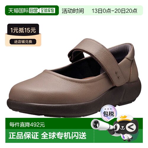 日本直邮ACHILLES Sorbo C 603 灰色 ASC6030-H 女鞋新款