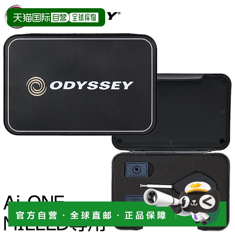 日本直邮Odyssey AI-ONE 铣削推杆配重套件（日本规格）
