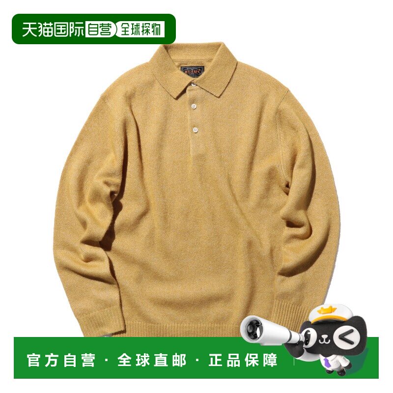 日本直邮BEAMS PLUS 男装 9针 wool silk 起绒针【付后1h可退】
