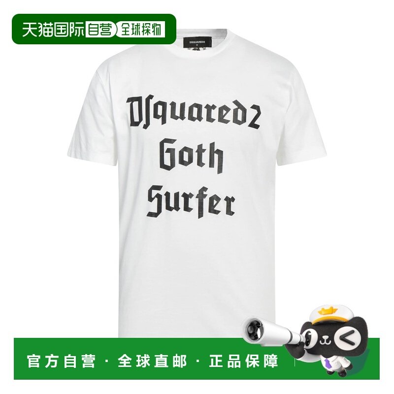 香港直邮潮奢 Dsquared2 二次方 男士 T恤 white白色 舒适时尚,男装,T恤,淘宝优惠券,粉丝福利购,淘宝优惠卷