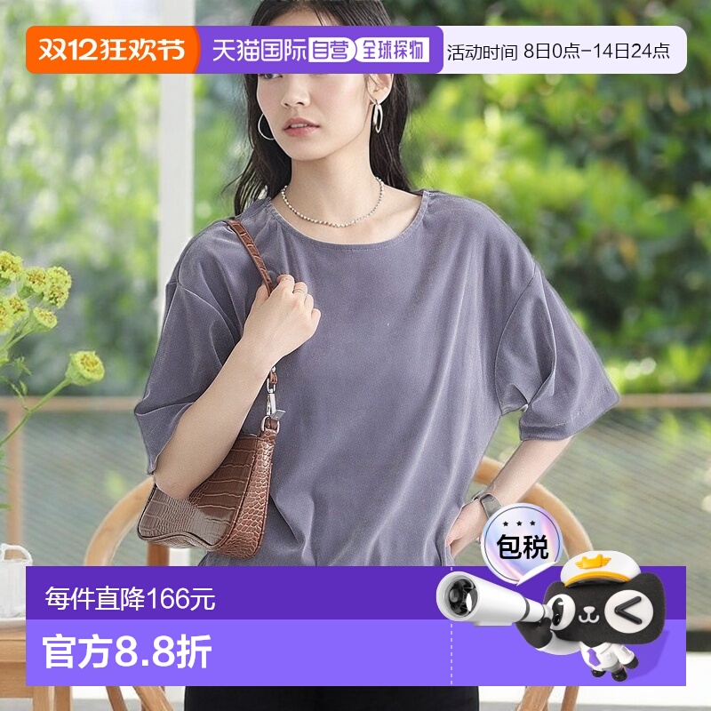 1h可退 日本直邮earth music&ecology 女装 略透微光泽贝洛阿T恤