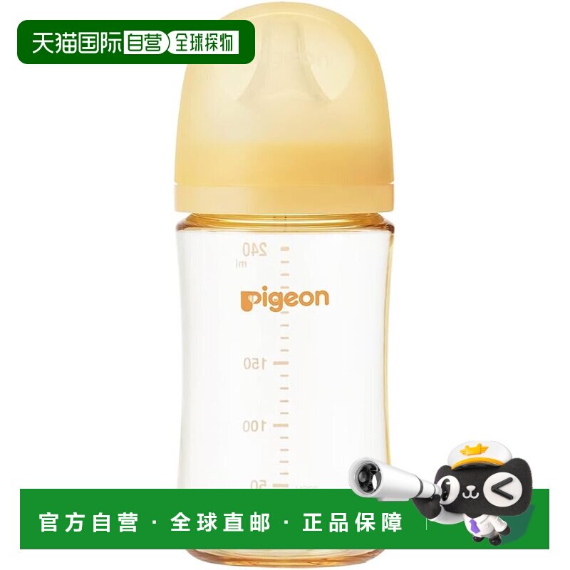 【日本直邮】Pigeon 贝亲 母乳实感 Sheer 奶瓶 240ml 3月+奶嘴