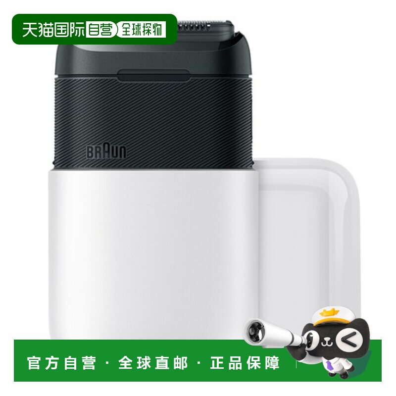 韩国直邮Braun博朗男士电动剃须刀智能提高速度动力5603