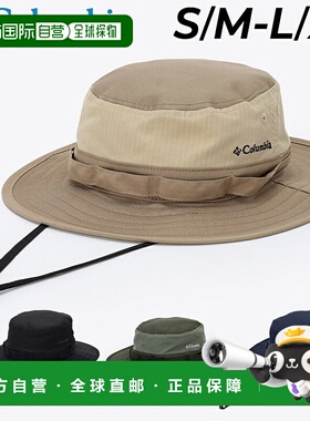 日本直邮Columbia 帽子帽子男女通用 Columbia Sycamore Light Bo