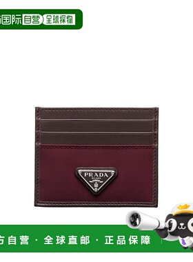 1h可退 香港直邮Prada Speedrock卡包 2MC0252DW3普拉达