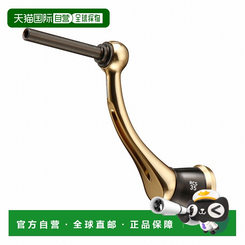 日本直邮SLP Works 22RCS 机切灯柄 35MM