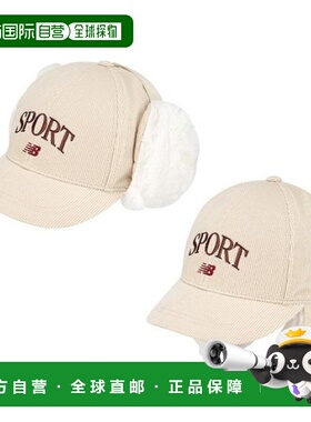 韩国直邮NEW BALANCE New Balance HQK NK8BEF702U-35 灯芯绒耳罩