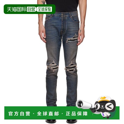 香港直邮AMIRI 男士 蓝色 MX1 Ultrasuede 牛仔裤 AMBMJE1157Dark