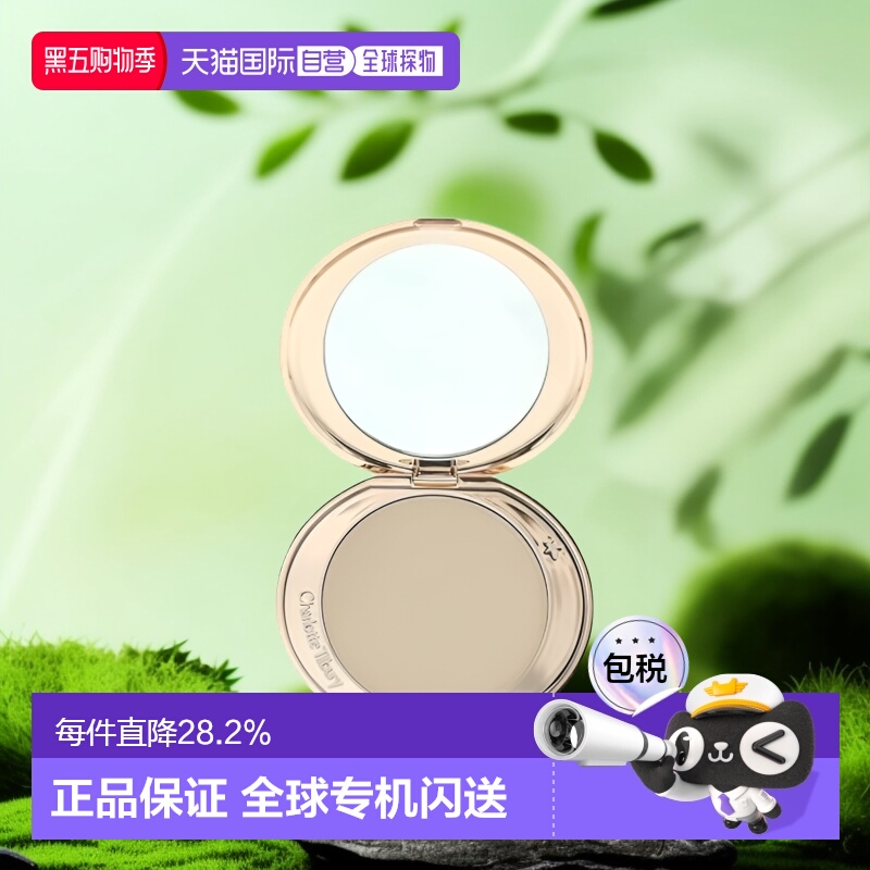 香港直邮CHARLOTTE TILBURY 夏洛特 CT 完美无瑕空气蜜粉饼 正品