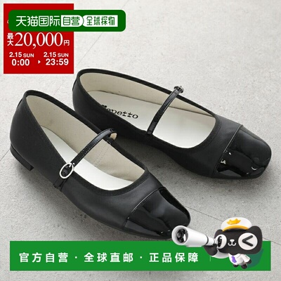 日本直邮Repetto GEORGIANA 女士平底玛丽珍鞋V4222 VVE橡胶底410