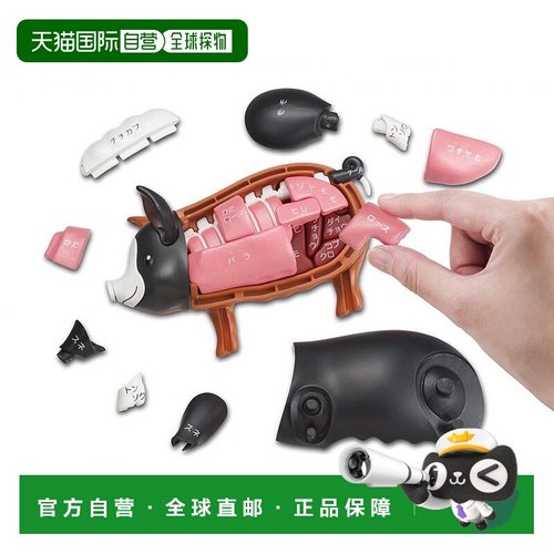 【日本直邮】MegaHouse拼图美高黑猪拼图3D立体拼图益智玩具