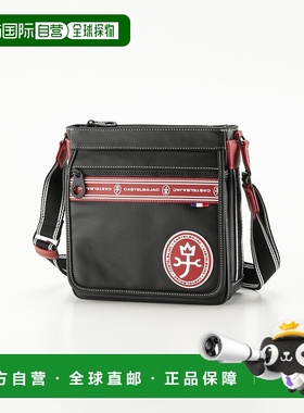 日本直邮CASTELBAJAC 单肩包 Lux Xmas 2024 49182