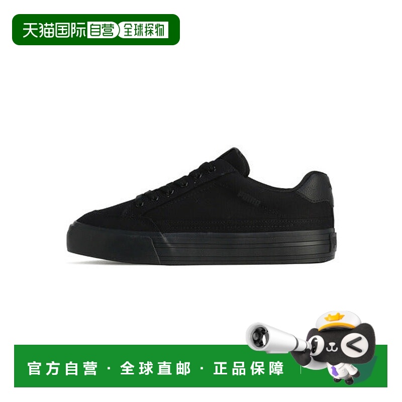 日本直邮PUMA 经典 Bulk 男女通用运动鞋 [彪马81709086]