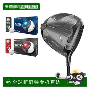 DRIVER MAX 9.0 度碳素杆身 型号 日本直邮TaylorMade 2025 Qi35
