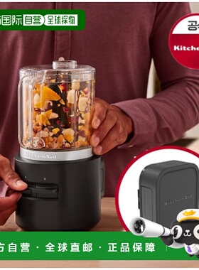 韩国直邮KITCHENAID凯膳怡搅拌机榨汁机专业5KFCR500ABM