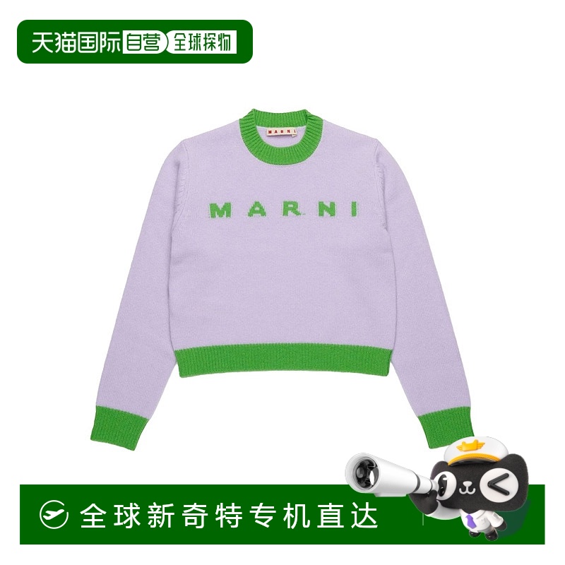 1h可退 欧洲直邮marni 少女 运动衫