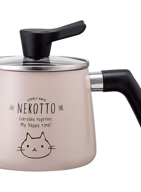 Skater斯凯达 单柄万能锅 1.3L nekotto猫 ANMP1-A