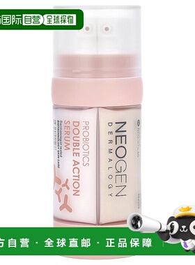 香港直邮Neogen,益生菌双重功效精华，0.77 盎司（22 克）烟酰胺