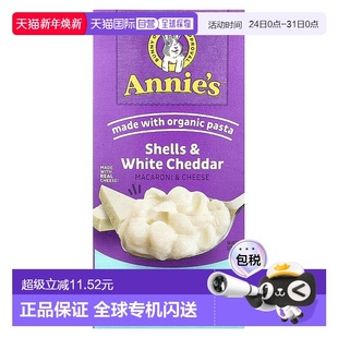 香港直发Annie Homegrown通心粉奶酪贝壳白切达170g兔子小兔