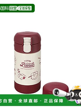 【日本直邮】Richell利其尔 不锈钢马克杯 160ml 史努比式样 红色