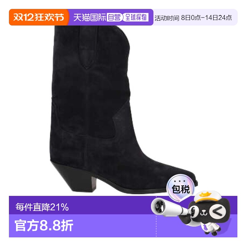 香港直邮Isabel Marant 尖头靴子 BO0005FAA1A07S