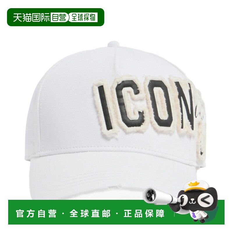 1h可退 香港直邮DSQUARED2 男士帽子 BCM099705C000011062 SS2026图片